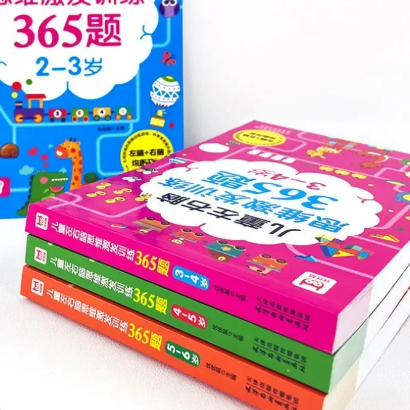 365 Brain-Boosting Exercises for Kids: Logic Development Games Book for Concentration & Left-Right Brain Training