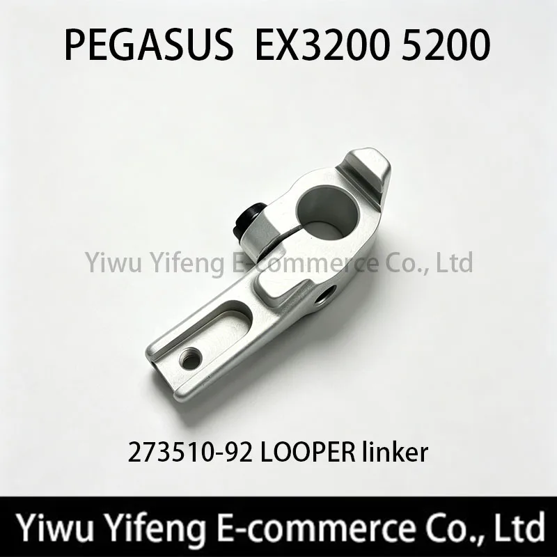 273510‑92 Looper Linker For PEGASUS EX3200 EX5200 Overlock Sewing Machine Lower Looper Rocker Arm Industrial Sewing Spare Parts