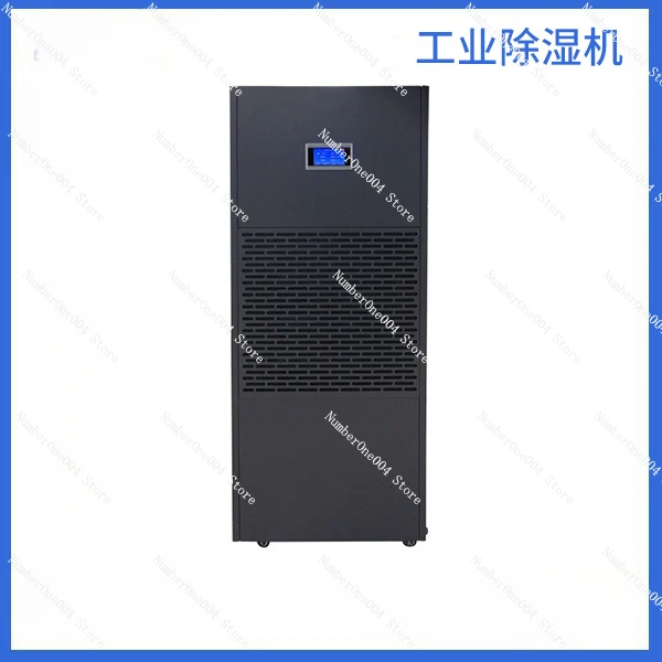 

GB-6.8D Cabinet Dehumidifier for Basement, Industrial Dehumidifier