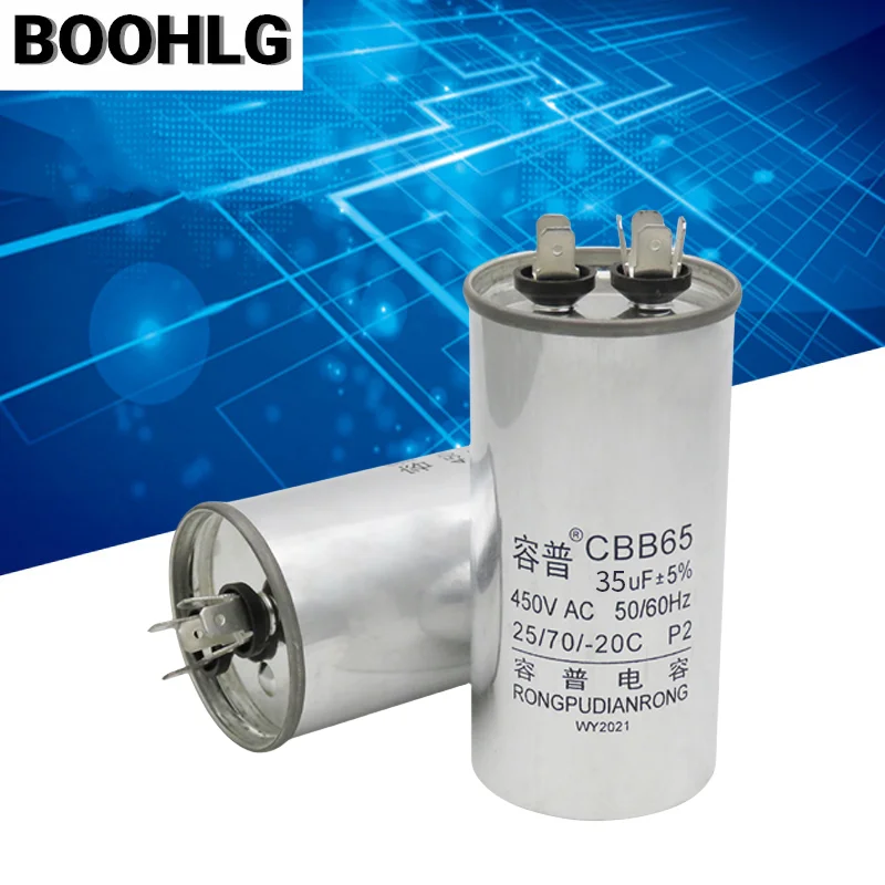 CBB65 explosion-proof air conditioner starting capacitor 450V 35UF compressor capacitor aluminum shell without distinguishing po