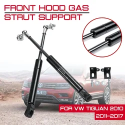 Front Engine Cover Refit Bonnet Hood Gas Shock Lift Strut Bars Support Rod For Volkswagen VW Tiguan 2010-2017