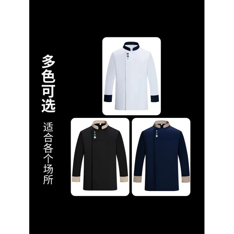 Ropa de trabajo de Chef transpirable de manga larga Catering restaurante cocina trasera cocina cantina hornear ropa de trabajo Unisex Otoño Invierno C
