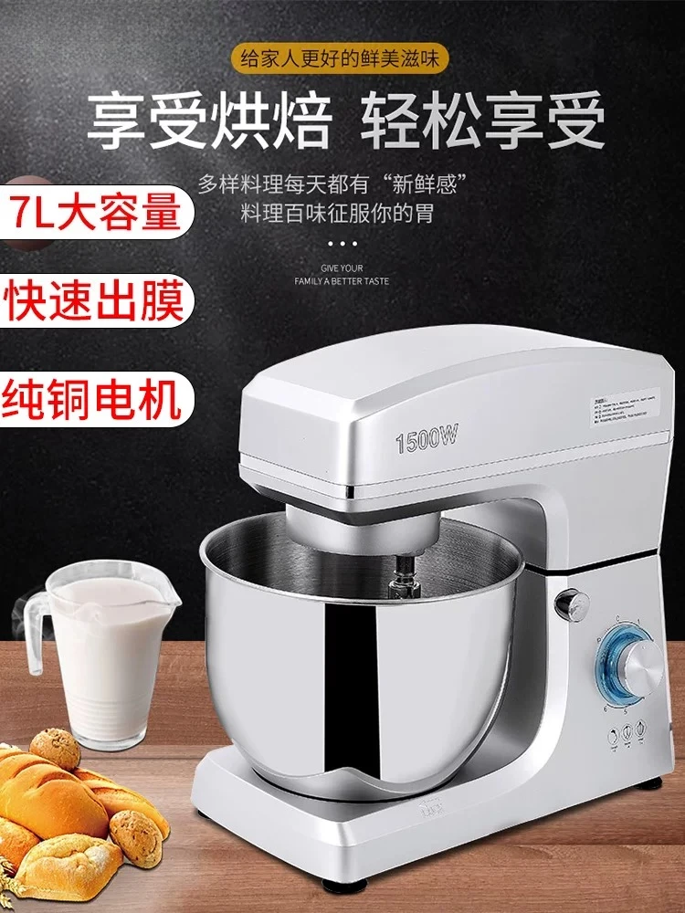 Electric egg beater Household fresh milk mixer Commercial chef machine Automatic cream beater for noodles baking