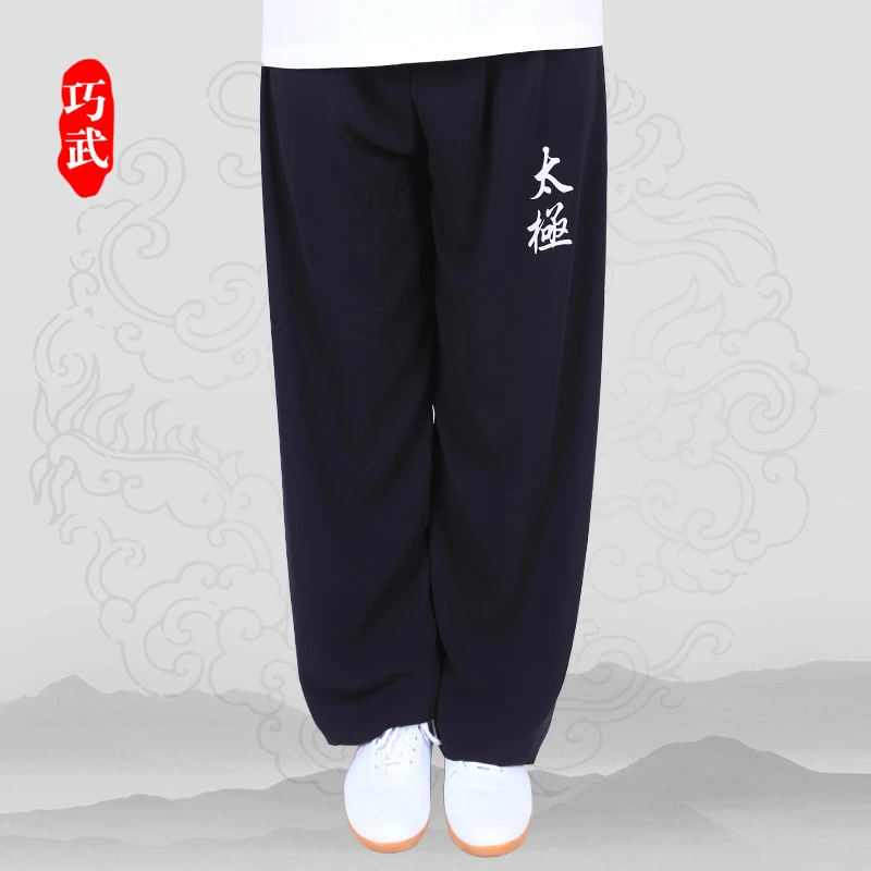New Tai Chi Pants Men Women Spring Summer Autumn Breathable Pearl Cotton Milk Silk Lantern Pants Martial Arts Training Trousers