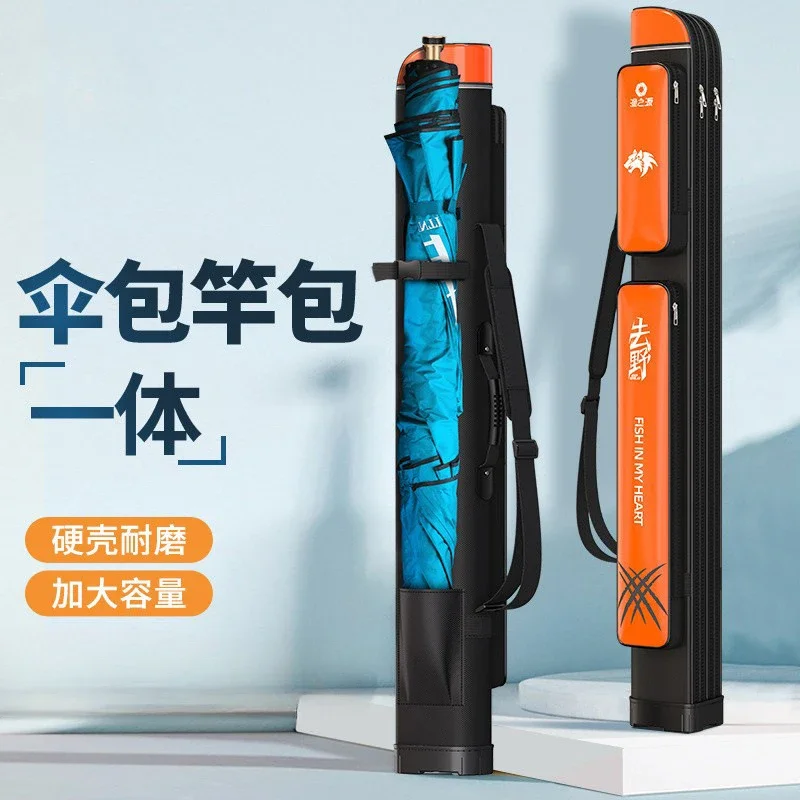 

130CM Lightweight Fishing Rod Hard-shell Rod Bag Umbrella Bag All-in-one Multi-functional Storage Fishing Bag 낚시 장비 가방