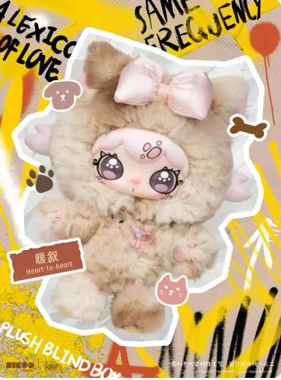 Originele Lulumi V4 Een Lexicon Van Liefde Serie Blind Box Verliefd worden Romantisch Kawaii Figuur Mystery Box Modetrend Cadeau Meisje