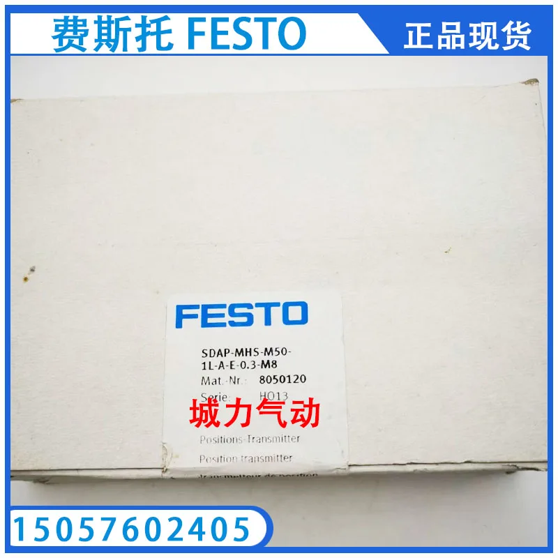 Festo FESTO Servo Motor EMMS-AS-70-M-LS-RM 550119 Genuine Stock