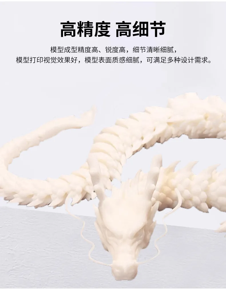 Rigid And Tough Resin 3D Printer Consumables Photocuring High Toughness Low Odor Can Be Handled By Hand