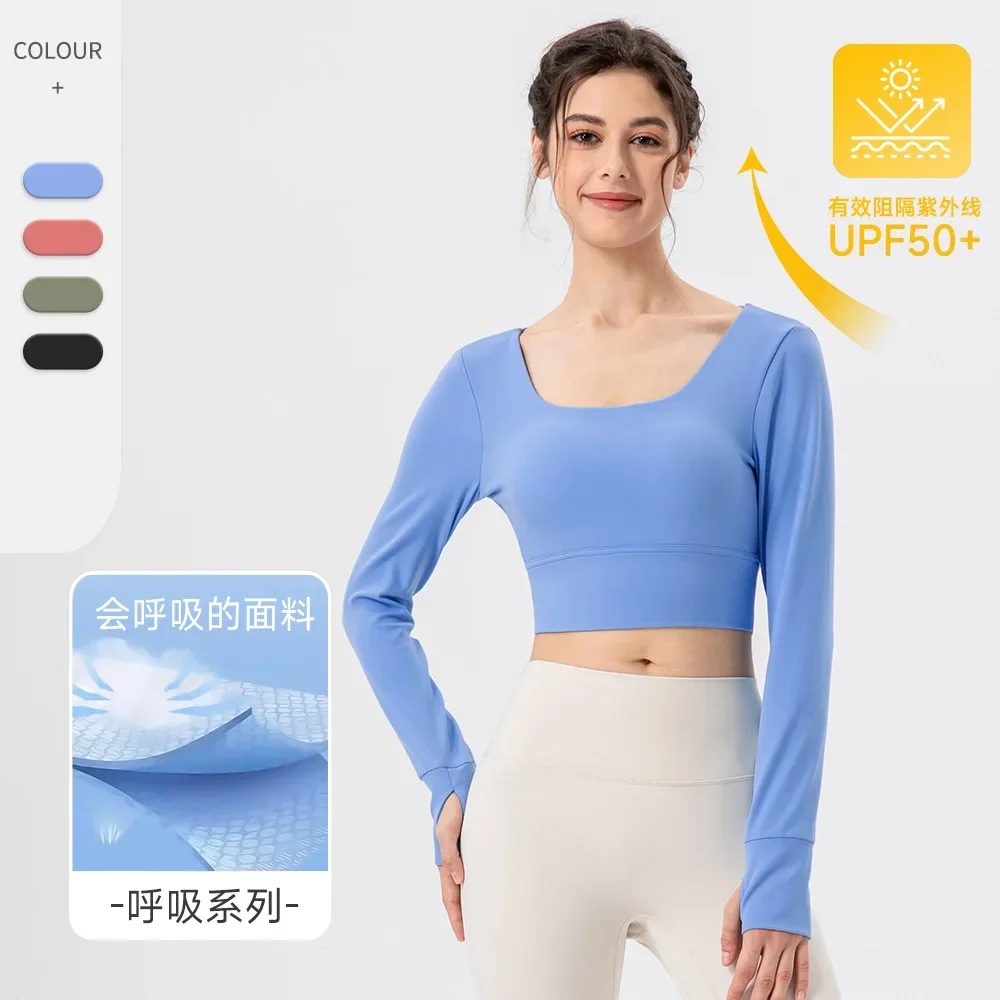 【Breathing Series】 Yoga sports sweatshirt,with Chest Pad Fitness Breathable sun-proof Running Sports Top