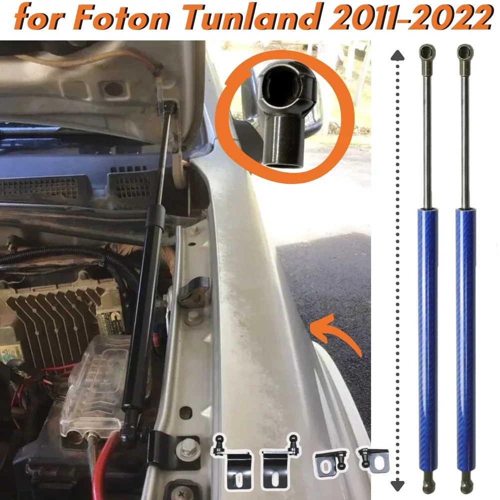 

Qty(2) Hood Struts for Foton Tunland FT-500 2011-2022 Front Bonnet Gas Springs Lift Supports Shock Absorbers Dampers Arm Bars