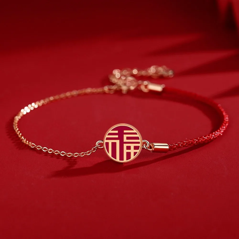 Vintage Red Rope Bracelets for Women Traditional Chinese Character Pendant Blessing Wedding Jewelry Ethnic Style Festival Gifts