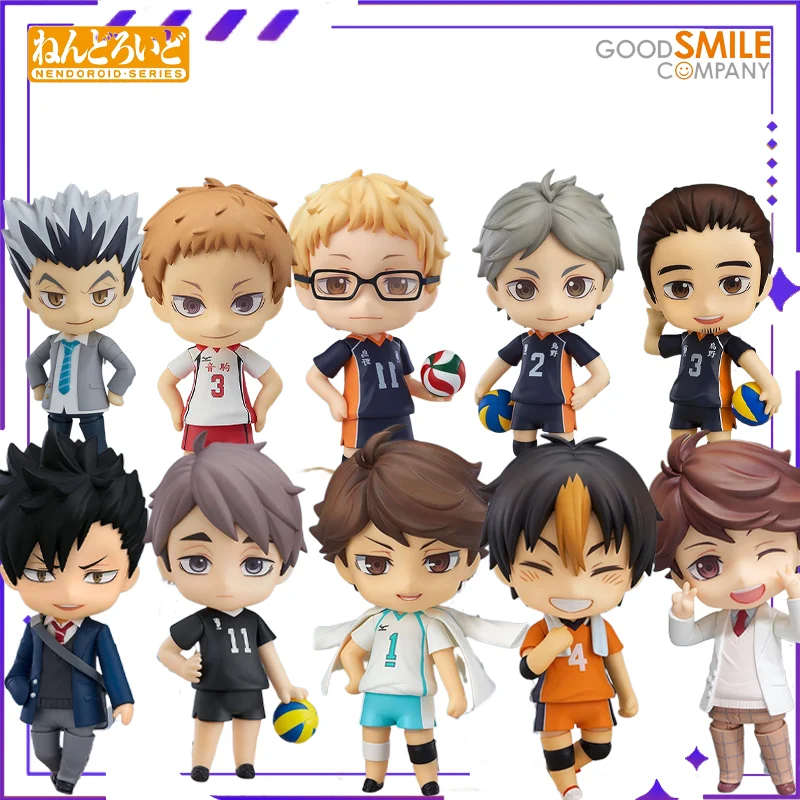 

Brand New Stock Liang Xiao GSC Clay Man # 563 Volleyball Youth!! Jichuan Tetsuman Handmade Model Toy Gift Ornament Ornament