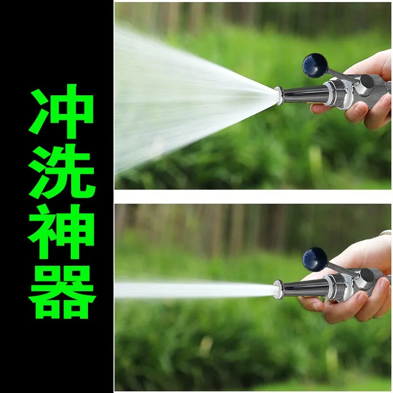 High Pressure Water Spray Gun Straight Nozzle For Farm Pigsty Cleaning Car Washing Garden Watering view 2