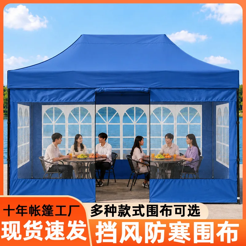 Customized four-legged umbrella advertising night market tent transparent cloth awning four-corner canopy stall special outdoor