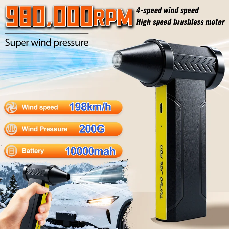 

Электрический турбовентилятор, 980000 об/мин, бесщеточный двигатель, 10000 мАч, высокоскоростной турбовентилятор, перезаряжаемый вентилятор, мощная тряпка