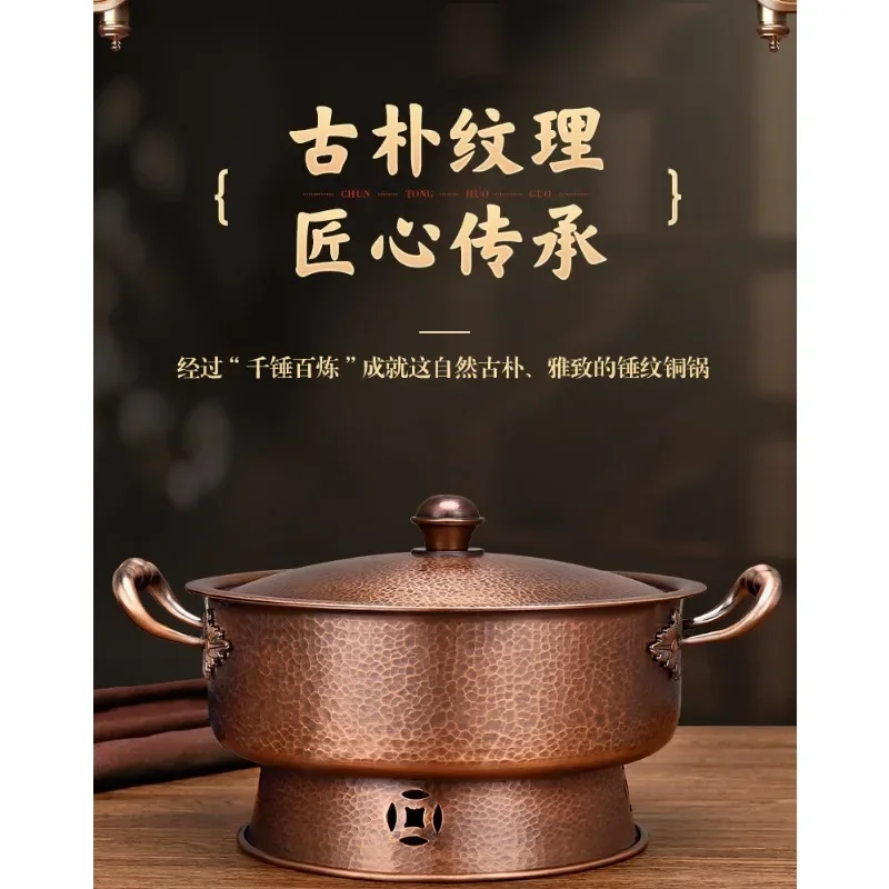 Electric Plug-in Old Style Copper Hot Pot, Household Copper Hot Pot with Separator for Dual Flavor