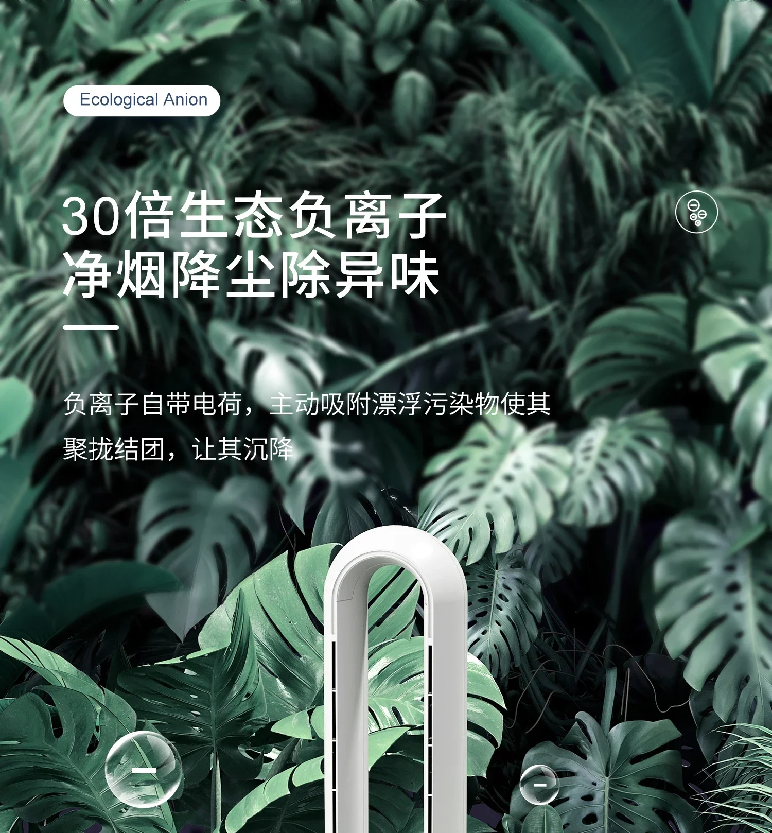 Ventilatore da pavimento senza lama AUX silenzioso ed efficiente da 220 V con oscillazione e telecomando per casa e ufficio