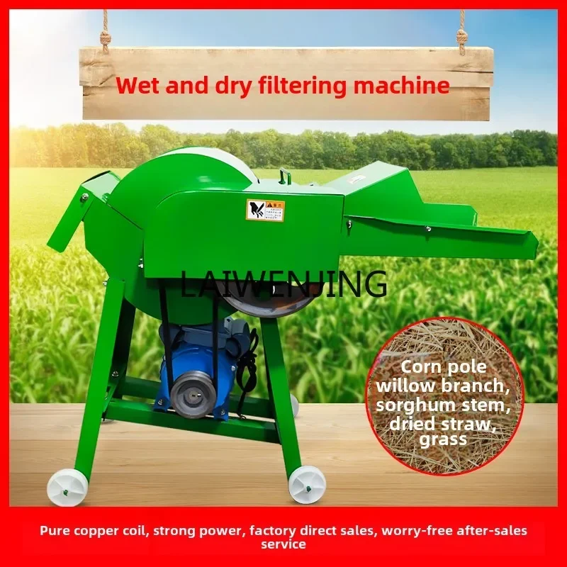 MJY Corn Straw Kneading Guillotine Grinder Household Small Breeding Feed Grass Cutting Machine