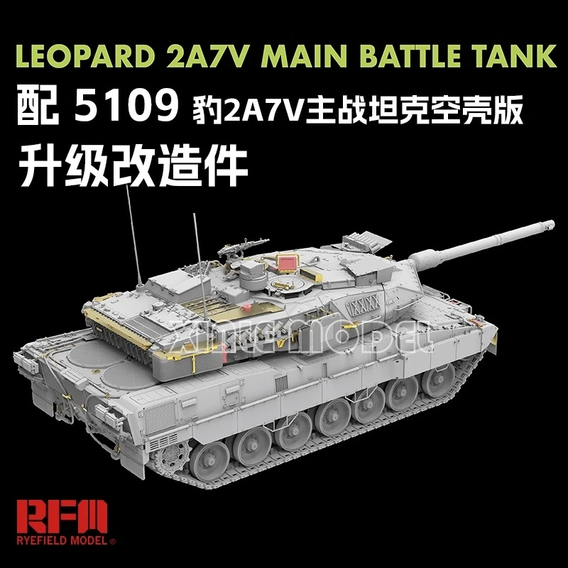 

Модель Ryefield RM-2069, обновленное решение 1/35, для основного боевого танка Leopard 2A7V для RyeField RM-5109