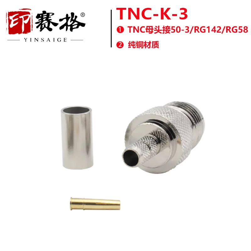 Conector RF TNC-K-3 Conecte cabo 50-3 Conector fêmea TNC Parafuso externo furo interno L12-K-3