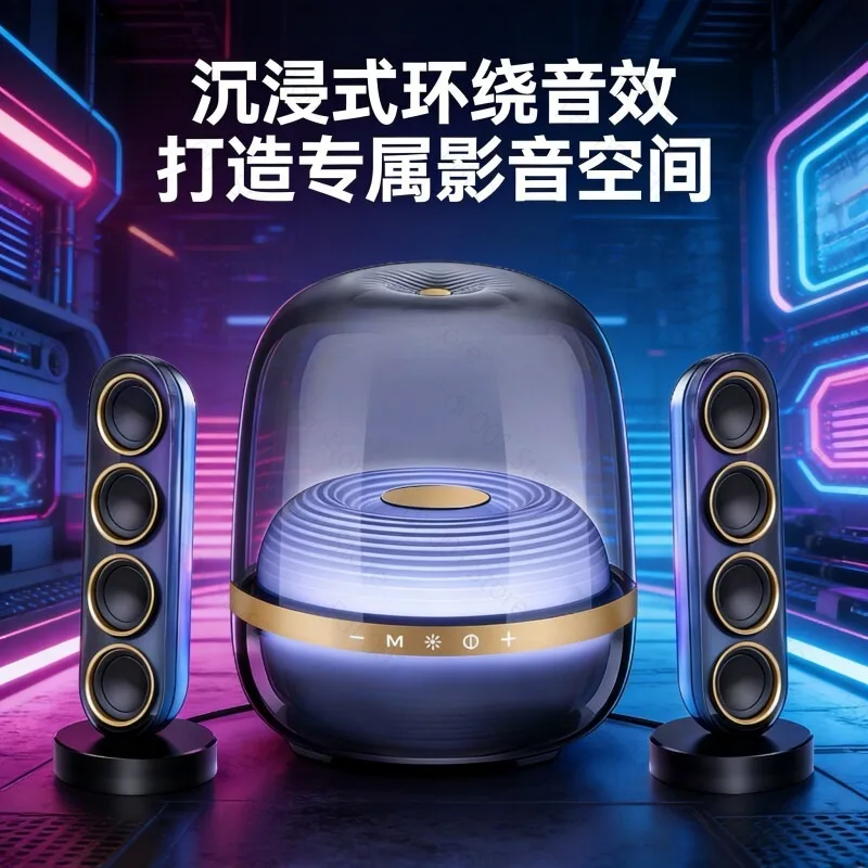 Crystal 8th Generation Bluetooth Speaker Home High Power Subwoofer Desktop Computer Speaker