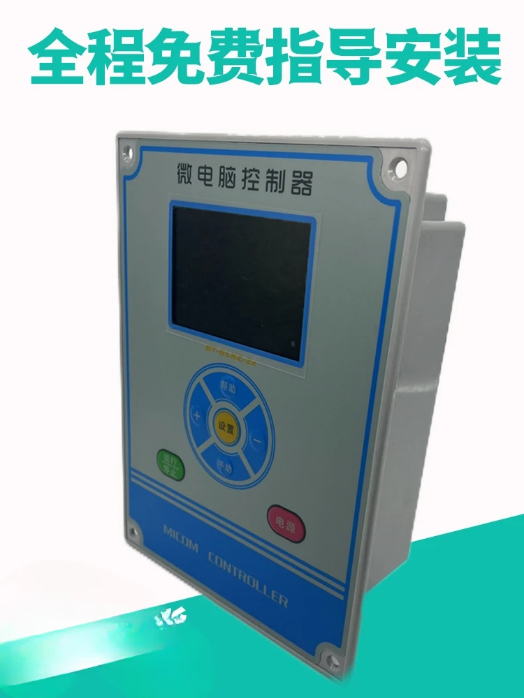 Oil Gas Biomass Steam Generator Controller Heating Hot Water Boiler Microcomputer Burner Temperature Controller