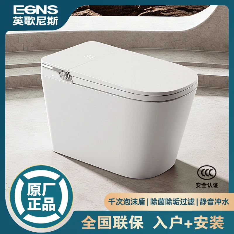 

Toilet Ceramic Integrated Sensor Automatic Heating Flushing Fully Automatic Intelligent Toilet Cover