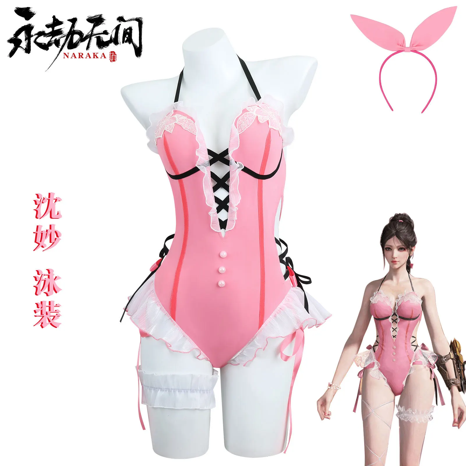 

Ферия Шен в летнем стиле: купальник из игры "Yokai Watch: Forever Prisoner" с дизайном в виде красных ягод