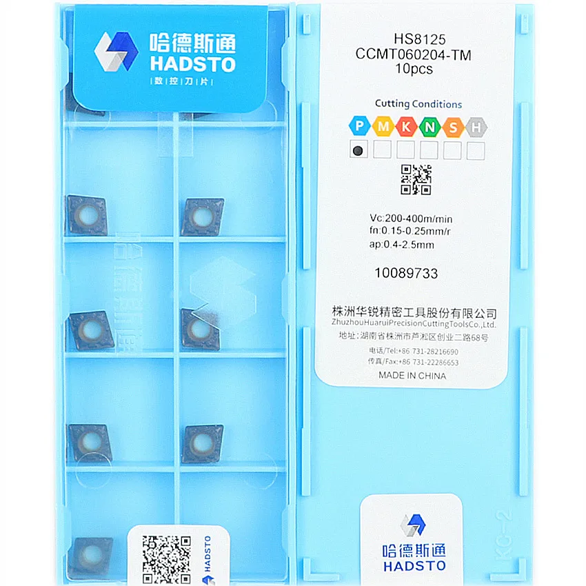 CCMT060204-TM HS8125 CCMT060204 CCMT21.51 HADSTO CNC carbide inserts Dual color CVD coating Turning inserts For Steel P15-P30