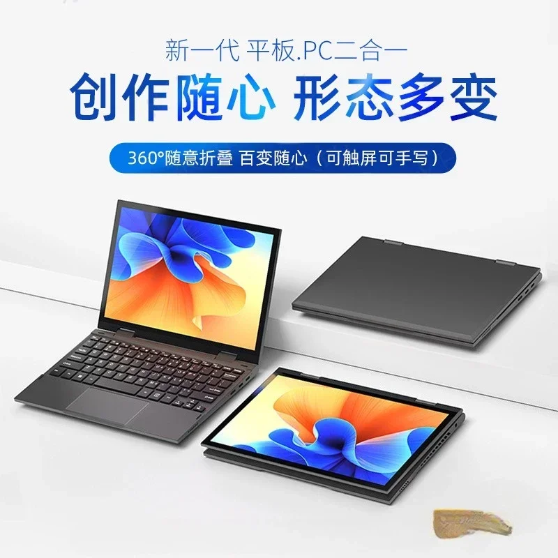 10.9-Inch brand new 12th generation N95 laptop wholesale light and thin portable e-sports game busine ss offi ce book