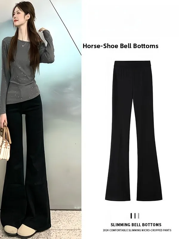 

plus Size American Black Casual Pants Women's Autumn Hot Girl High Waist Flared Pants Fat MM Meat Conceal Slimming Floor-Leng...