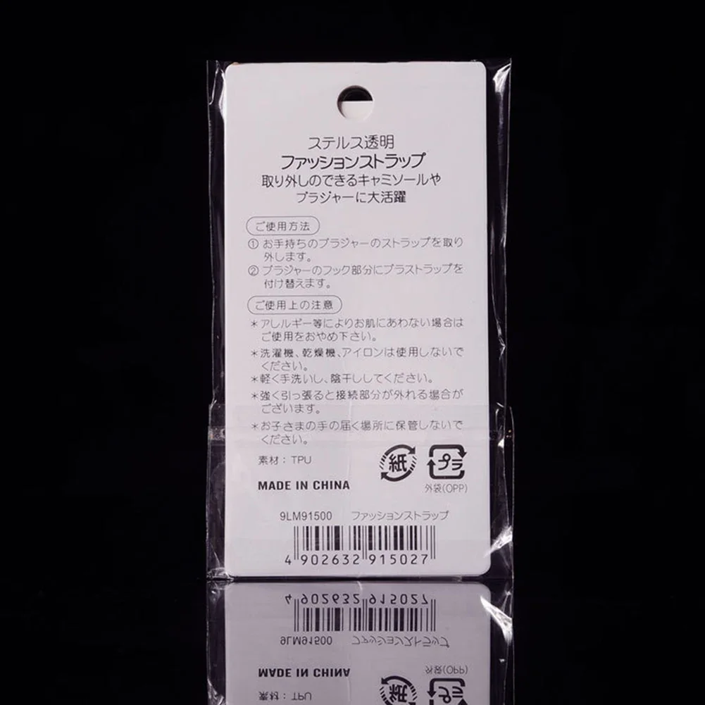 女性用調節可能な透明シリコンブラストラップ,メタルバックル,見えないベルト