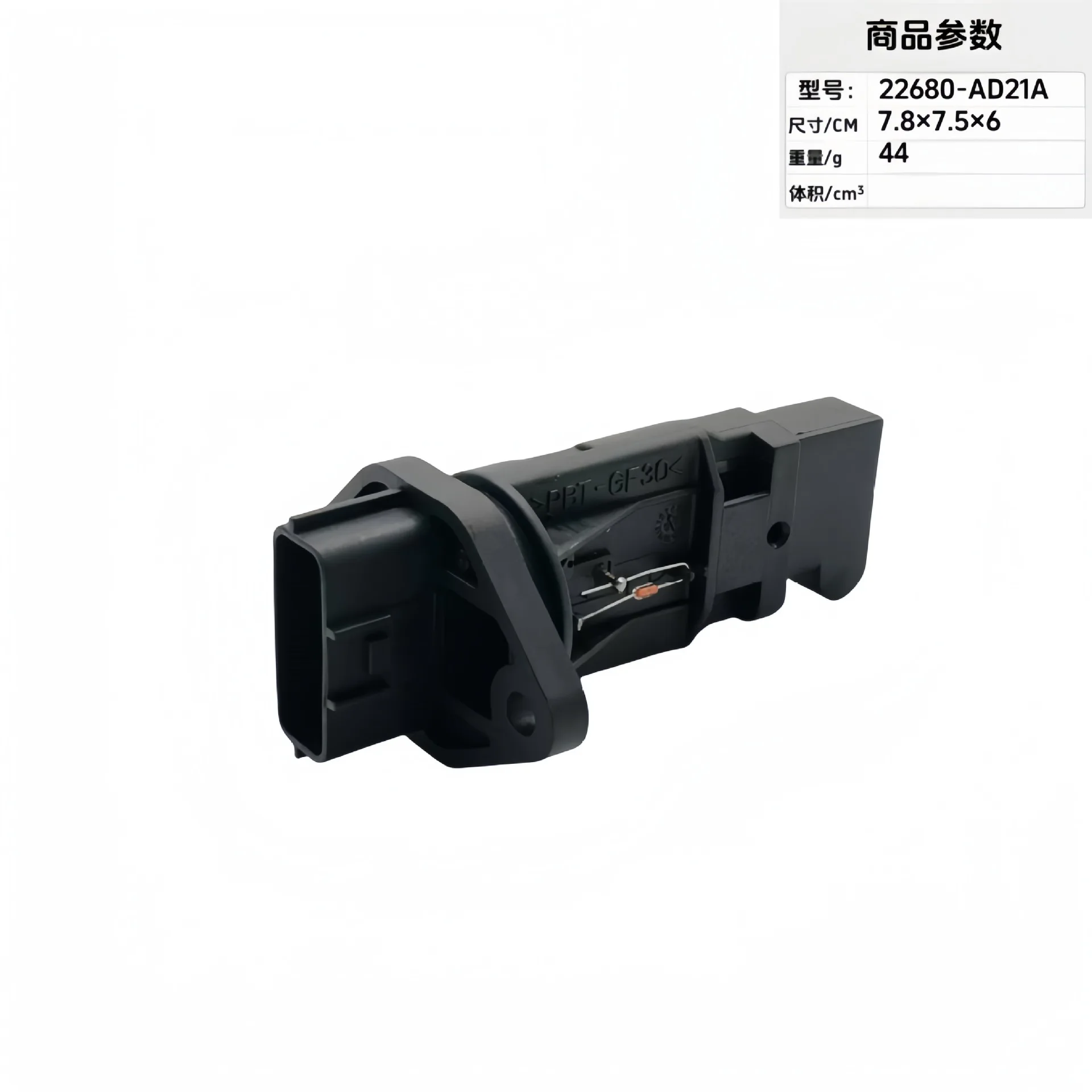 Air Flow Meter 22680-AD21A 22680-4W011 22680-2Y001 22680-2Y100