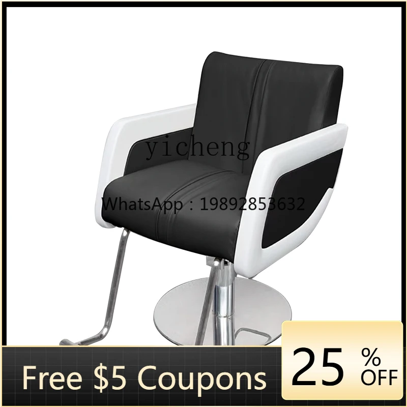 

Hair Salon Stool Light Luxury Lifting Seat Hair Cutting Chair Hair Salon Hot Dyeing Chair