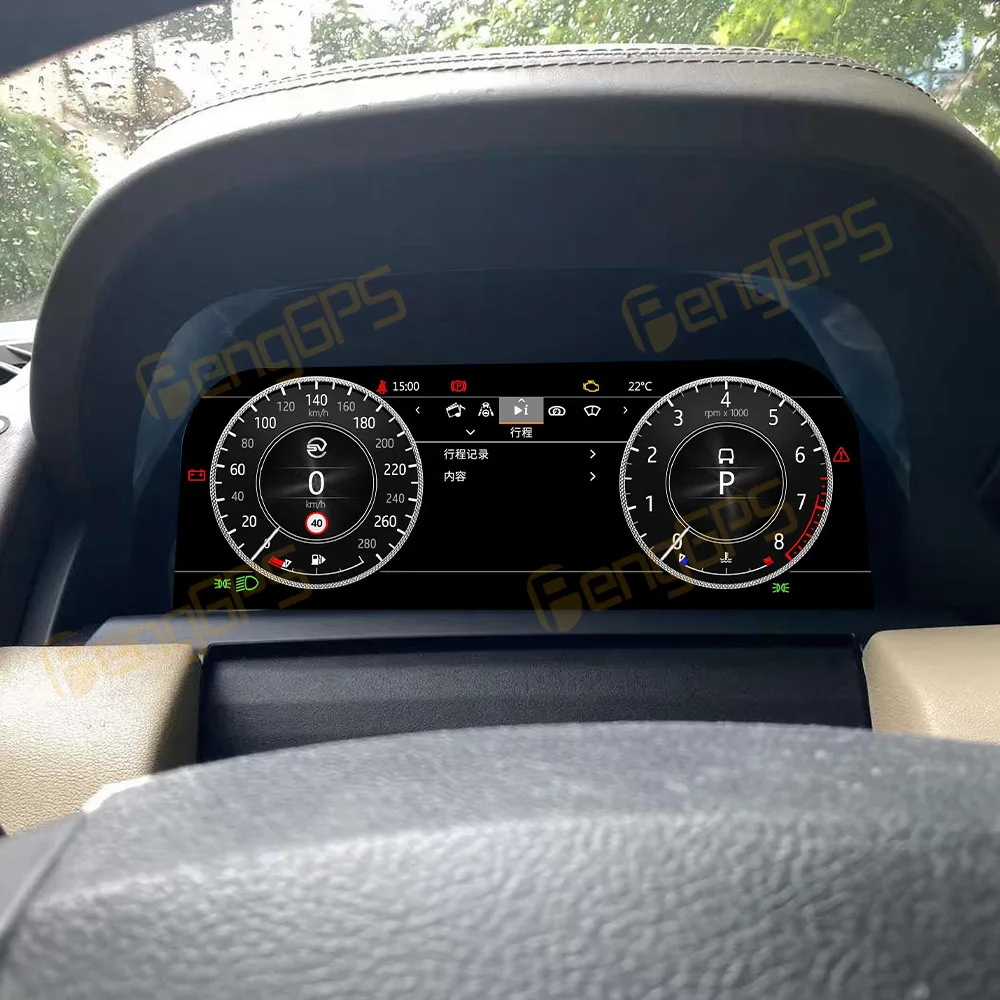 For Land Rover Discovery 4 2010-2016 Car LCD Dashboard Digital Cluster Virtual Cockpit Instrument Speedometer Multifunctional