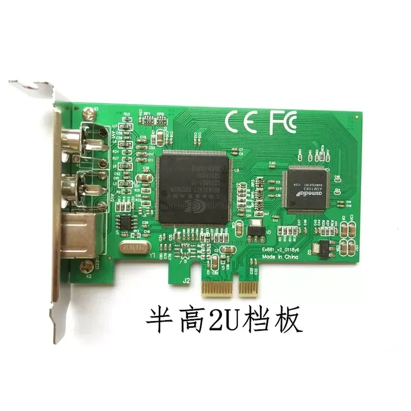 PCIE video capture card, cx23881, PCIE interface chip ASM1083
