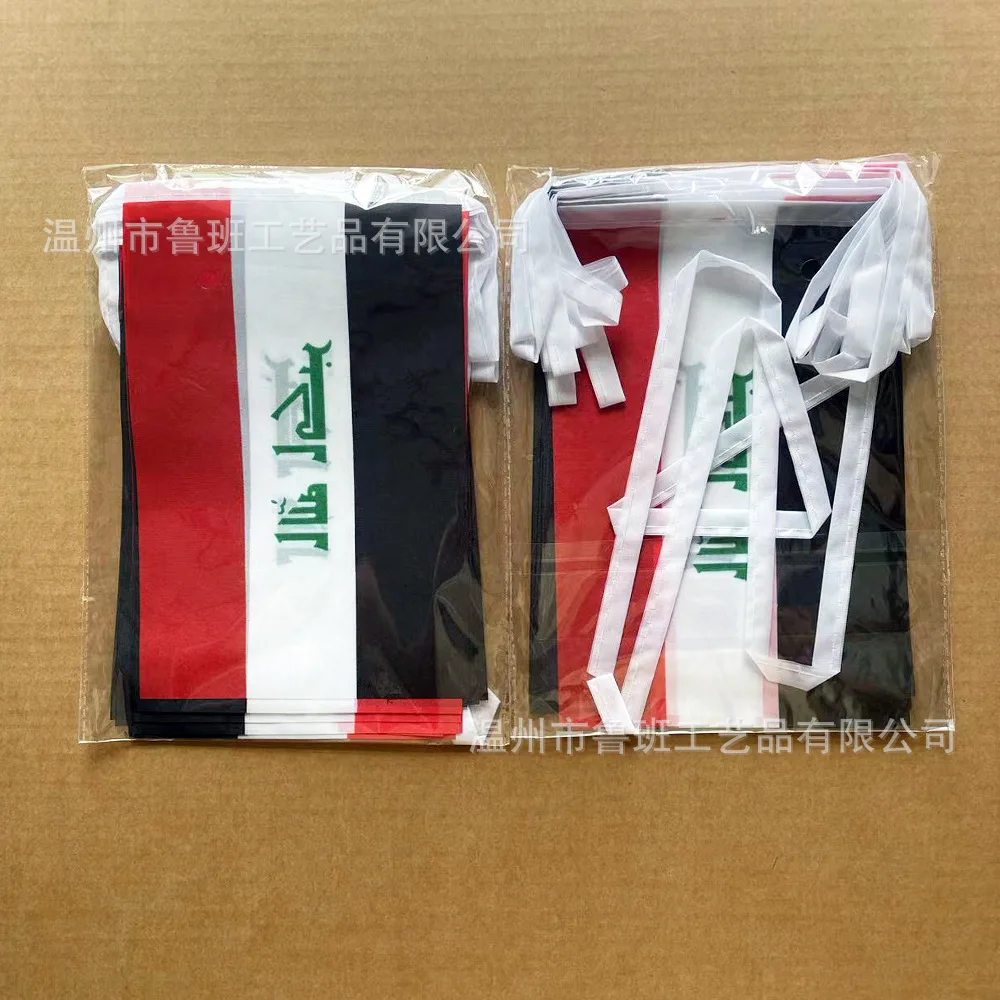（TIKI FLAG）20pcs/lot Iraq bunting flags 14x21cm Pennant Iraq  String Banner Festival Party Holiday for decoration