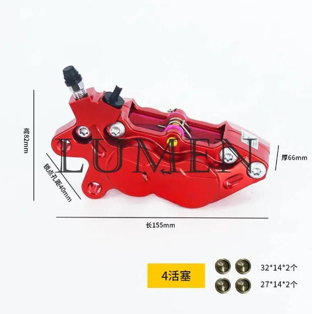 Motorcycle Domestic Large Abalone Brake Electric Vehicle Calf Disc Brake Caliper Four-piston Restoration