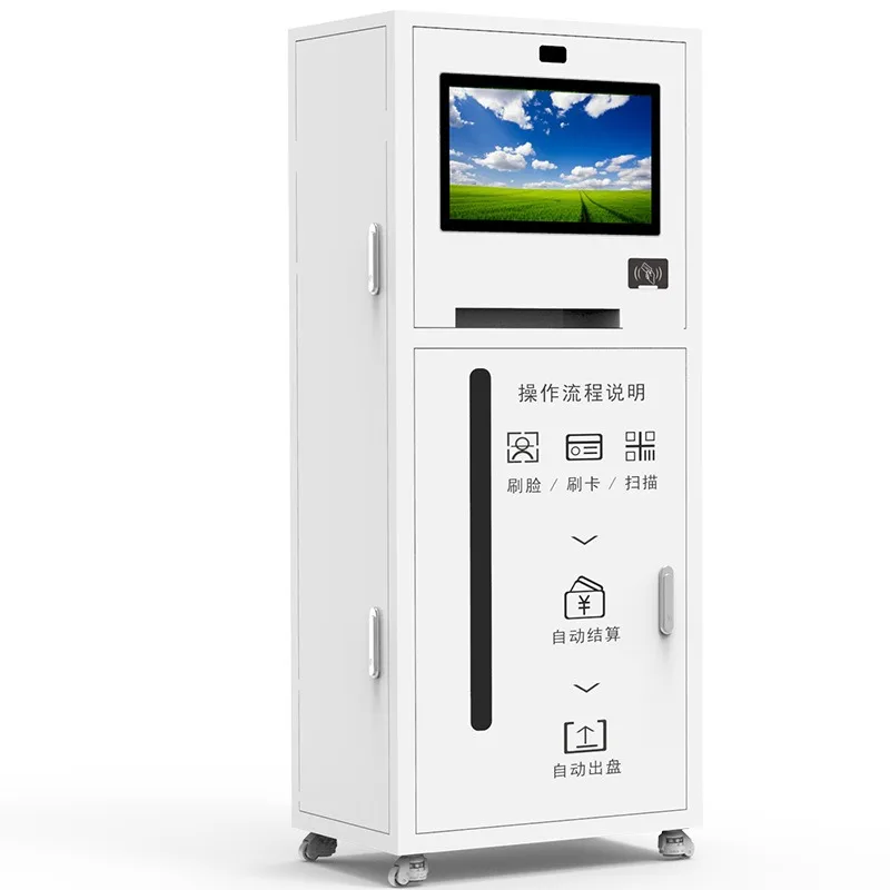 Self-service induction swipe face, swipe card, scan scan code automatic output machine