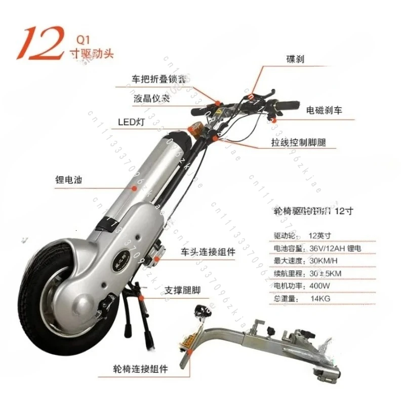 12 Inch Power Assist for Wheelchair Power Add Ons Device Electric Handbike Systems 36V/15Ah