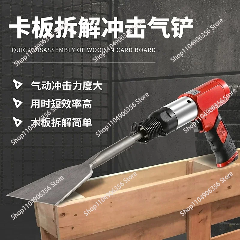 Pneumatic Impact Gun for Pallet Dismantling, Wide Blade Pneumatic Chisel Tool for Wooden Pallet Breaking