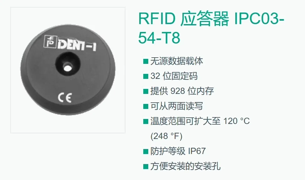 RFID responder IPC03-54-T8 (122873) original RFID tag data carrier