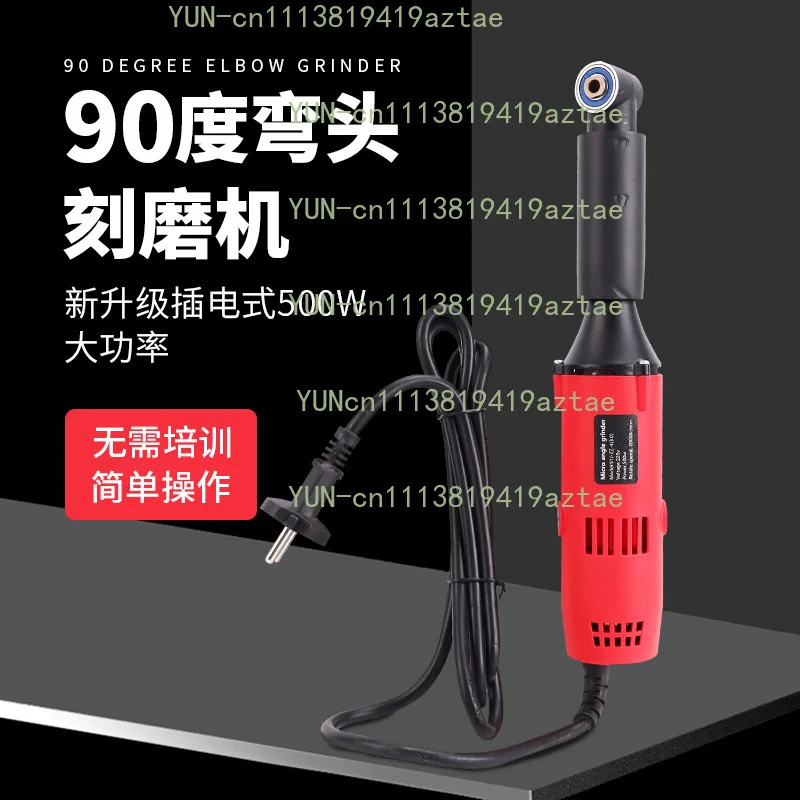 Electric Seam Polisher Cleaning Machine 6-Speed 90-Degree Elbow Multi-Functional Mold Polishing Tile Cutting 110V