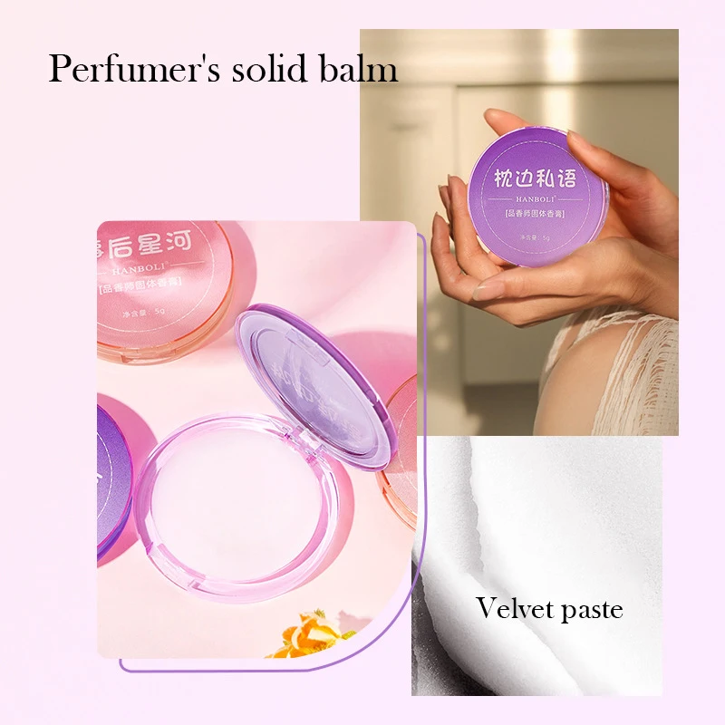 Fragrance Solid Balm Pocket Body Fragrance Balm For Female Women's Men Long Lasting Fragrance Tool For Dating Daily Ideal Gift