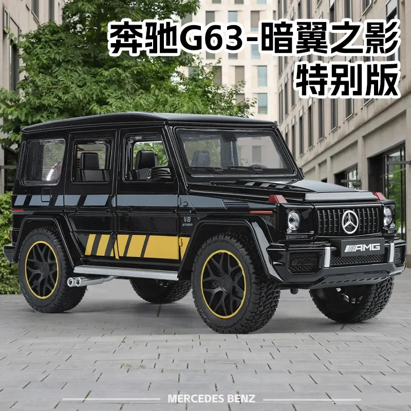 

1:24 модель автомобиля Mercedes-Benz G63, украшение для бездорожья, литой под давлением сплав, имитация модели автомобиля, детская игрушка, подарок для мальчика