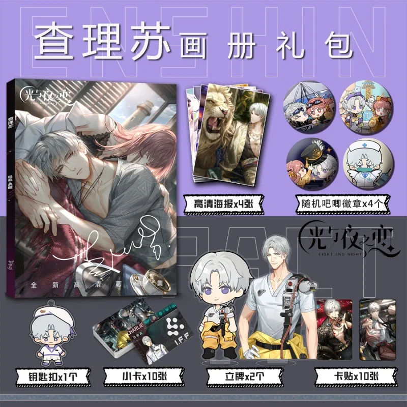 Anime Light and Night Charlie  Picture Album Badges Acrylic Stand FIgure Small Card Poster Collection Gift