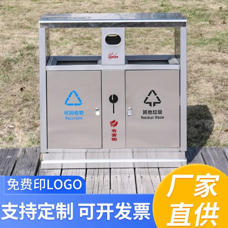 Commercial Sanitation Classification Trash Can Stainless Steel Outdoor Peel Bin Street Community Property Scenic Area Municipal