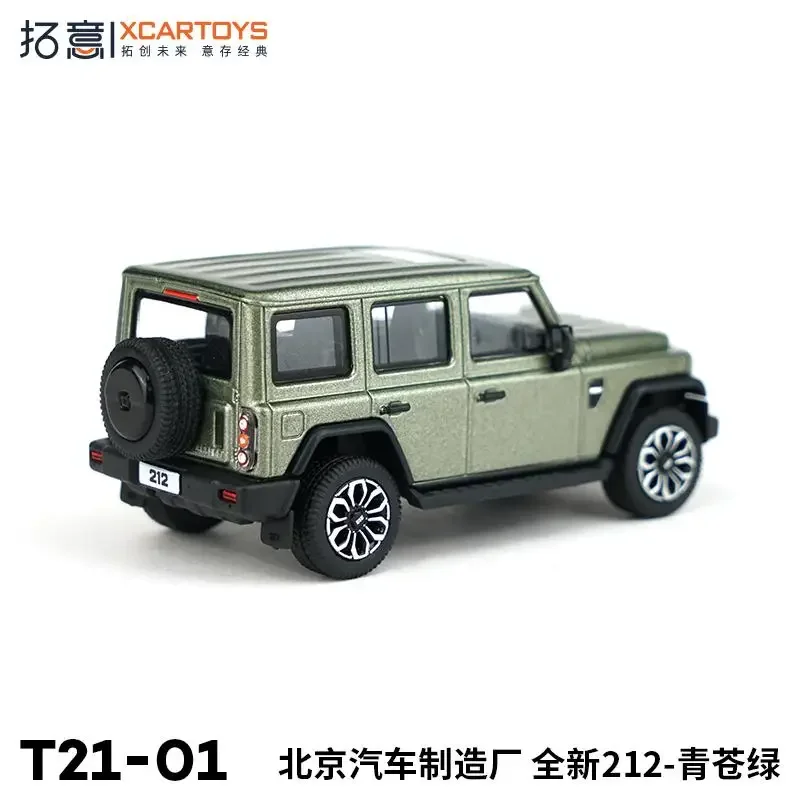 نموذج سيارة XCARTOYS New Beijing 212SUV للطرق الوعرة من سبيكة جيب، مجموعة ألعاب زخرفية للأطفال، هدايا العيد للأطفال.