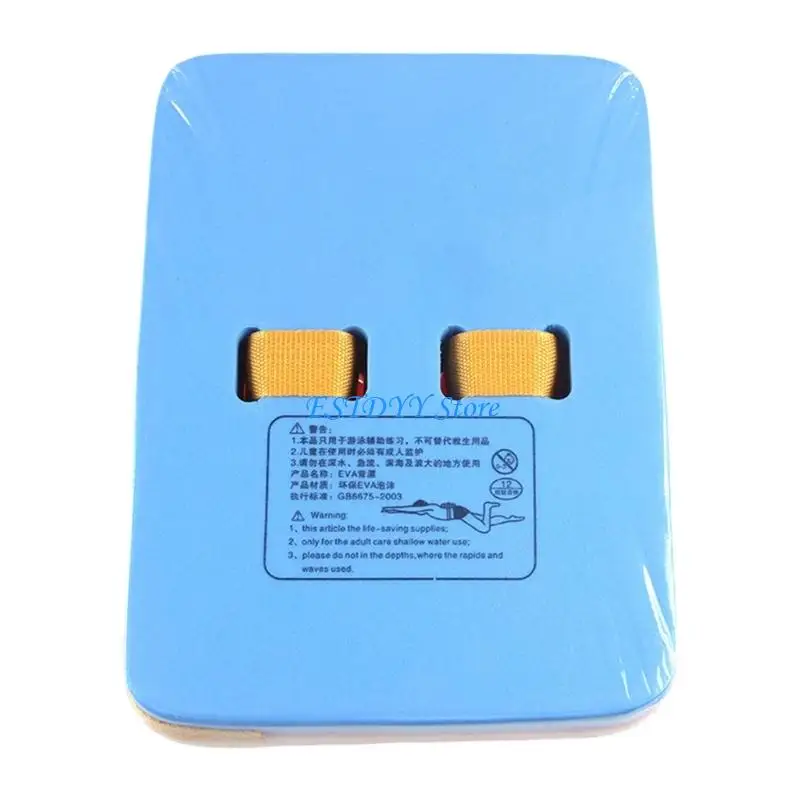 G6DE Ergonomic Swim Training Equipment Easyly Storage Pools Party Safety Tool
