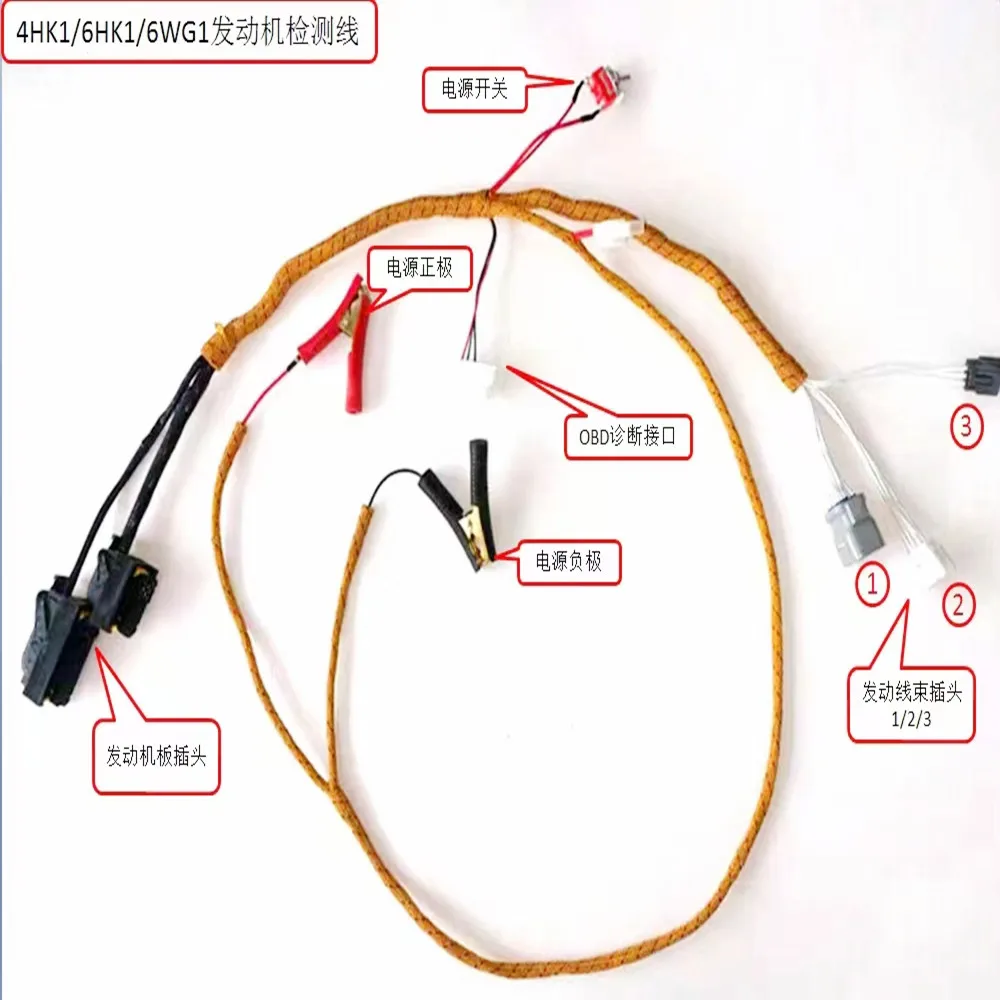 For Excavator Wiring Harness 4HK1/6HK1 Engine Start Test Line 4HK1/6HK1/Test Line/Test Line